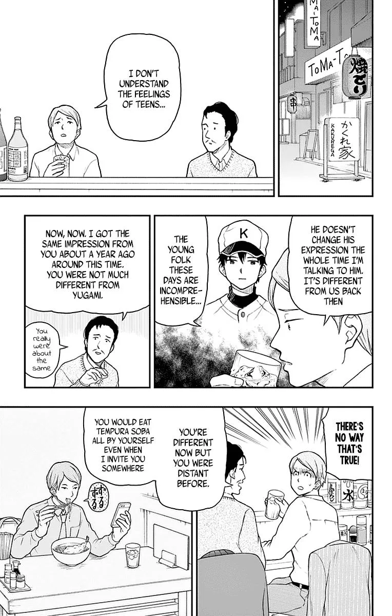 Read Yugami-kun ni wa Tomodachi ga Inai (en) Manga Online