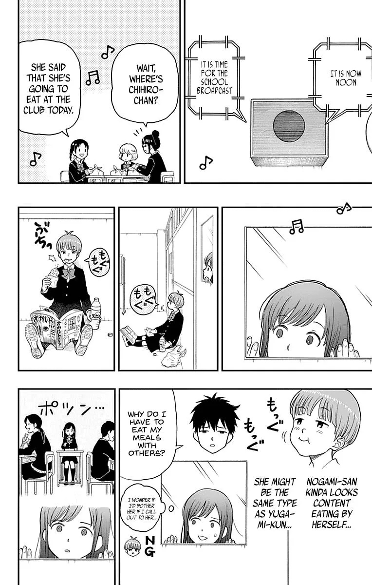 Read Yugami-kun ni wa Tomodachi ga Inai (en) Manga Online