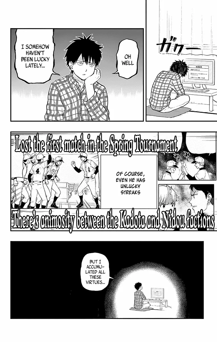 Read Yugami-kun ni wa Tomodachi ga Inai (en) Manga Online
