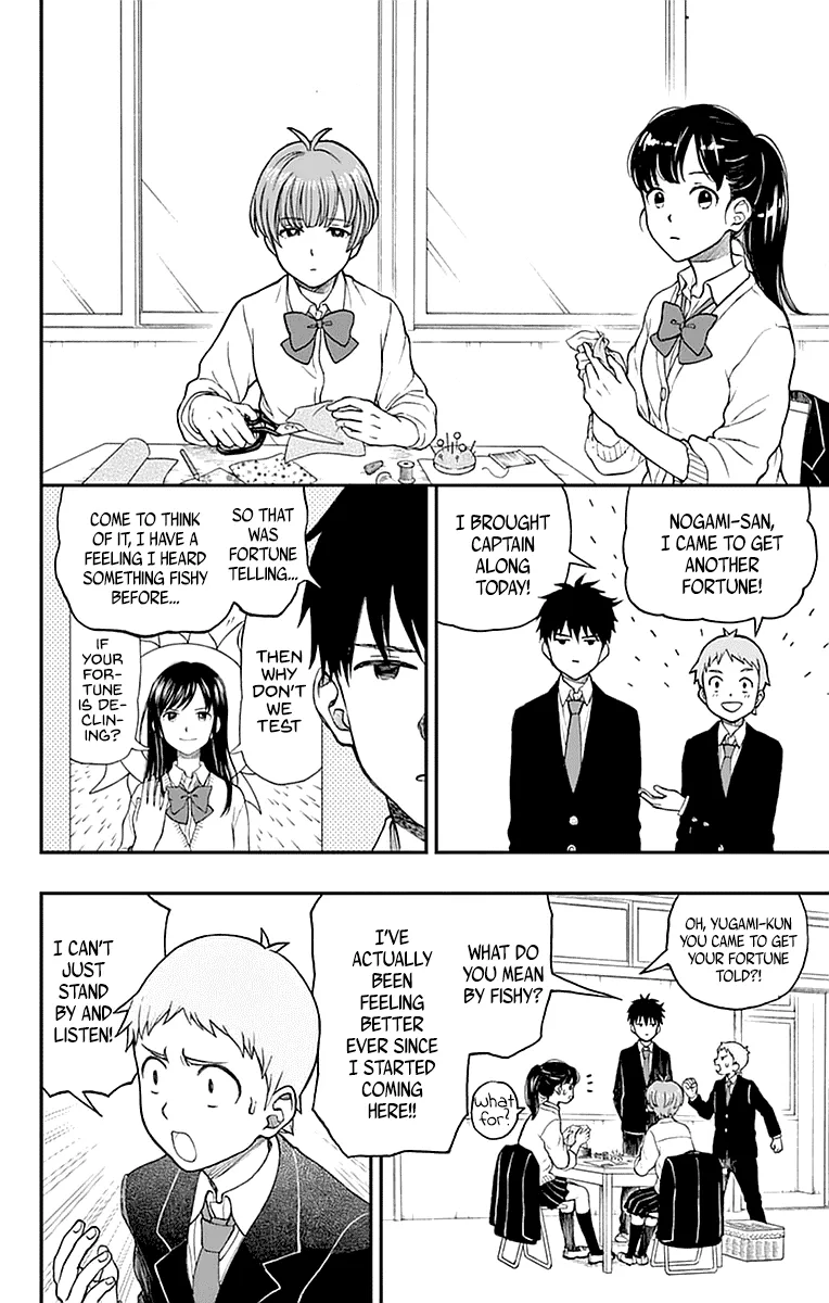 Read Yugami-kun ni wa Tomodachi ga Inai (en) Manga Online