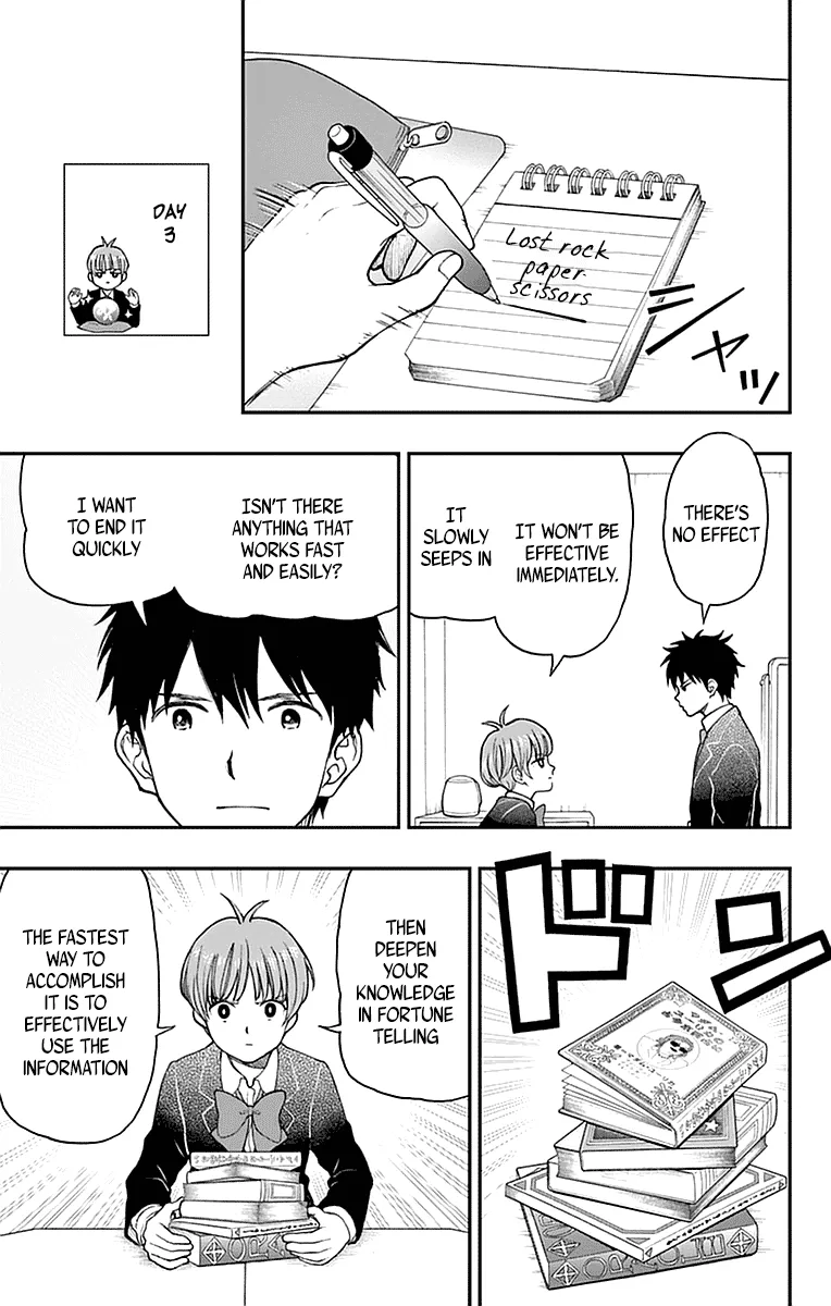 Read Yugami-kun ni wa Tomodachi ga Inai (en) Manga Online