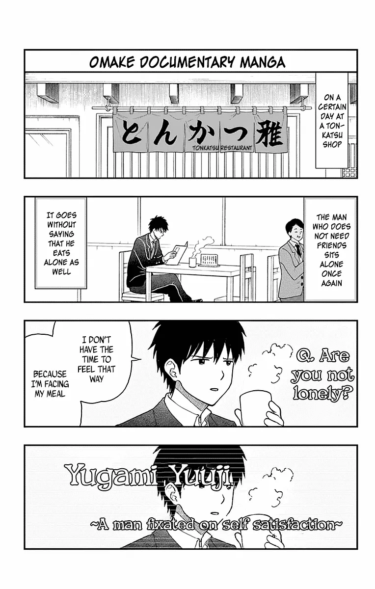 Read Yugami-kun ni wa Tomodachi ga Inai (en) Manga Online