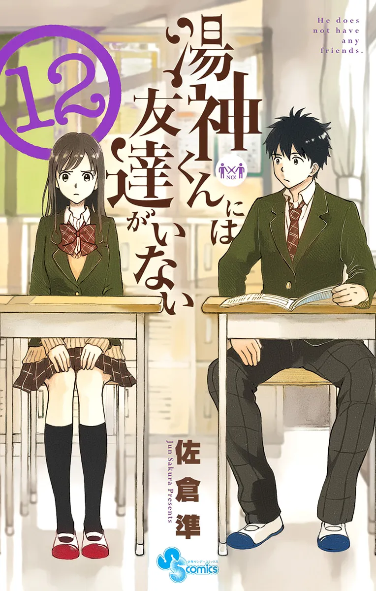 Read Yugami-kun ni wa Tomodachi ga Inai (en) Manga Online