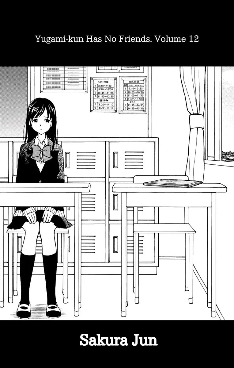 Read Yugami-kun ni wa Tomodachi ga Inai (en) Manga Online