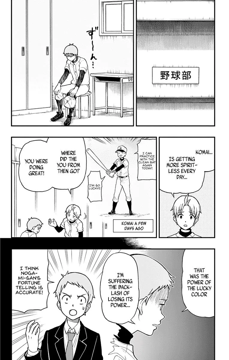 Read Yugami-kun ni wa Tomodachi ga Inai (en) Manga Online