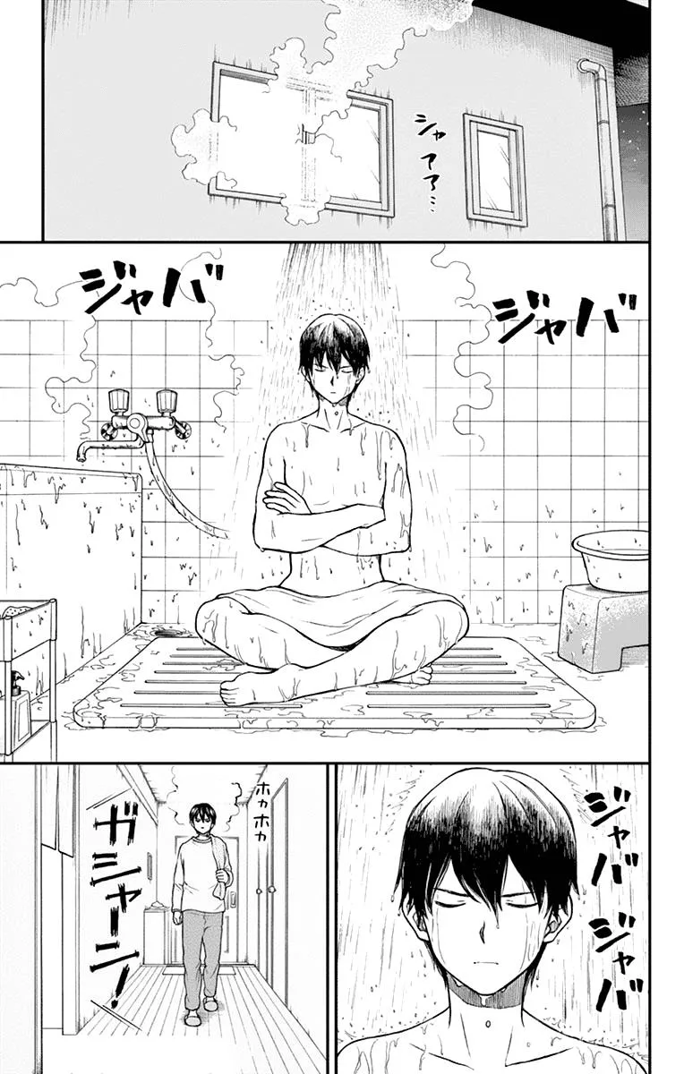 Read Yugami-kun ni wa Tomodachi ga Inai (en) Manga Online