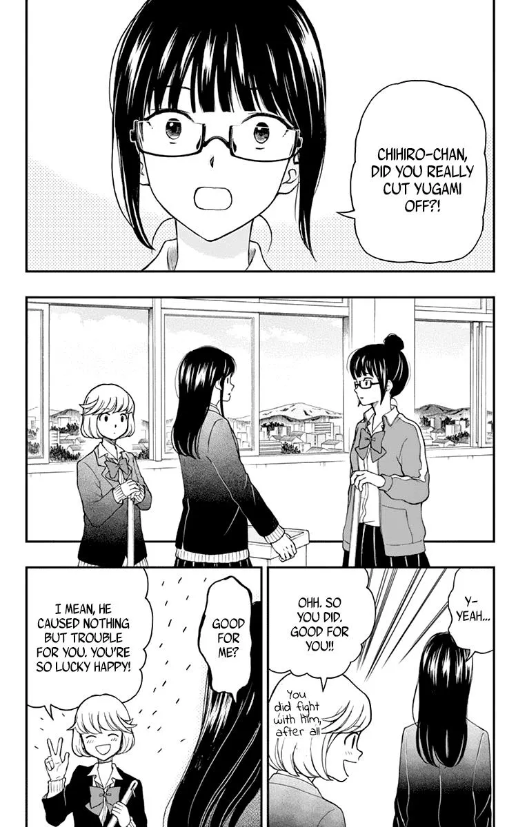 Read Yugami-kun ni wa Tomodachi ga Inai (en) Manga Online