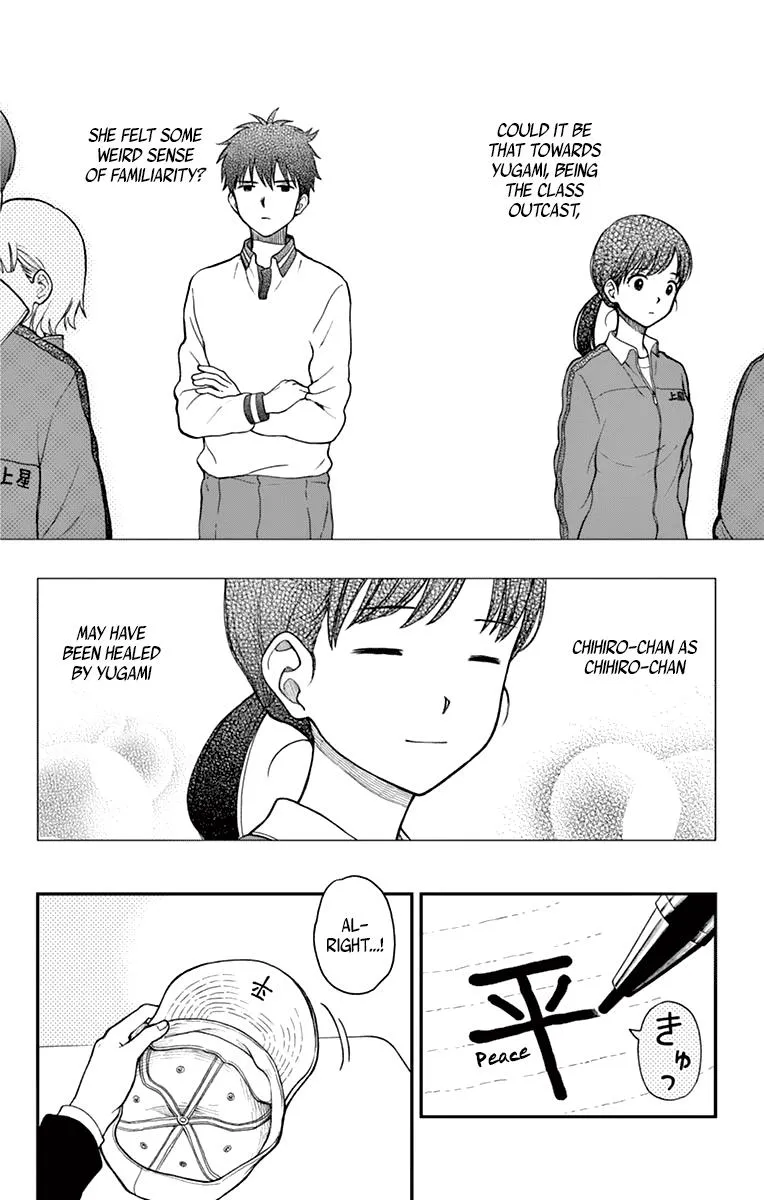 Read Yugami-kun ni wa Tomodachi ga Inai (en) Manga Online