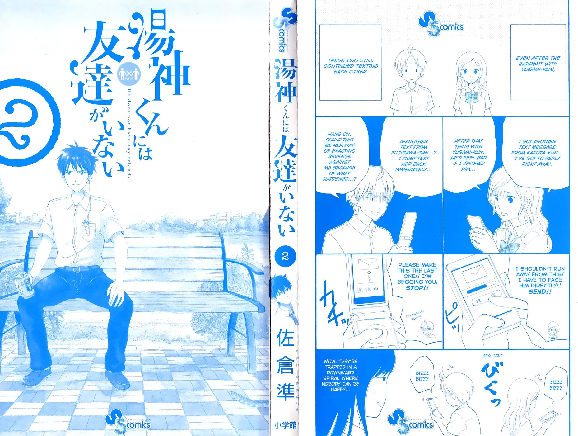 Read Yugami-kun ni wa Tomodachi ga Inai (en) Manga Online