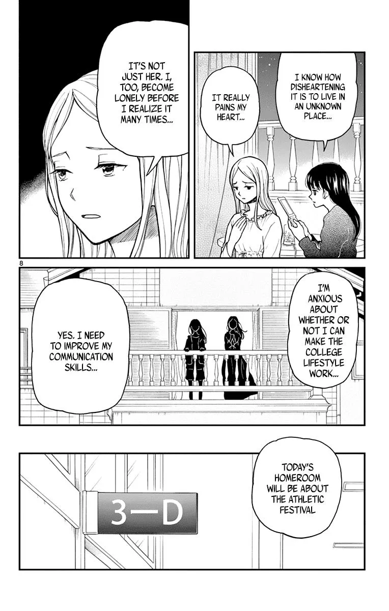 Read Yugami-kun ni wa Tomodachi ga Inai (en) Manga Online