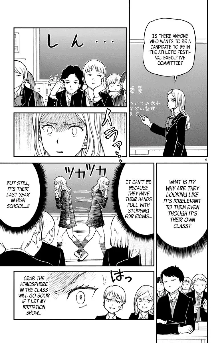 Read Yugami-kun ni wa Tomodachi ga Inai (en) Manga Online
