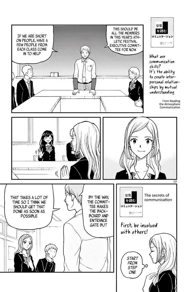 Read Yugami-kun ni wa Tomodachi ga Inai (en) Manga Online