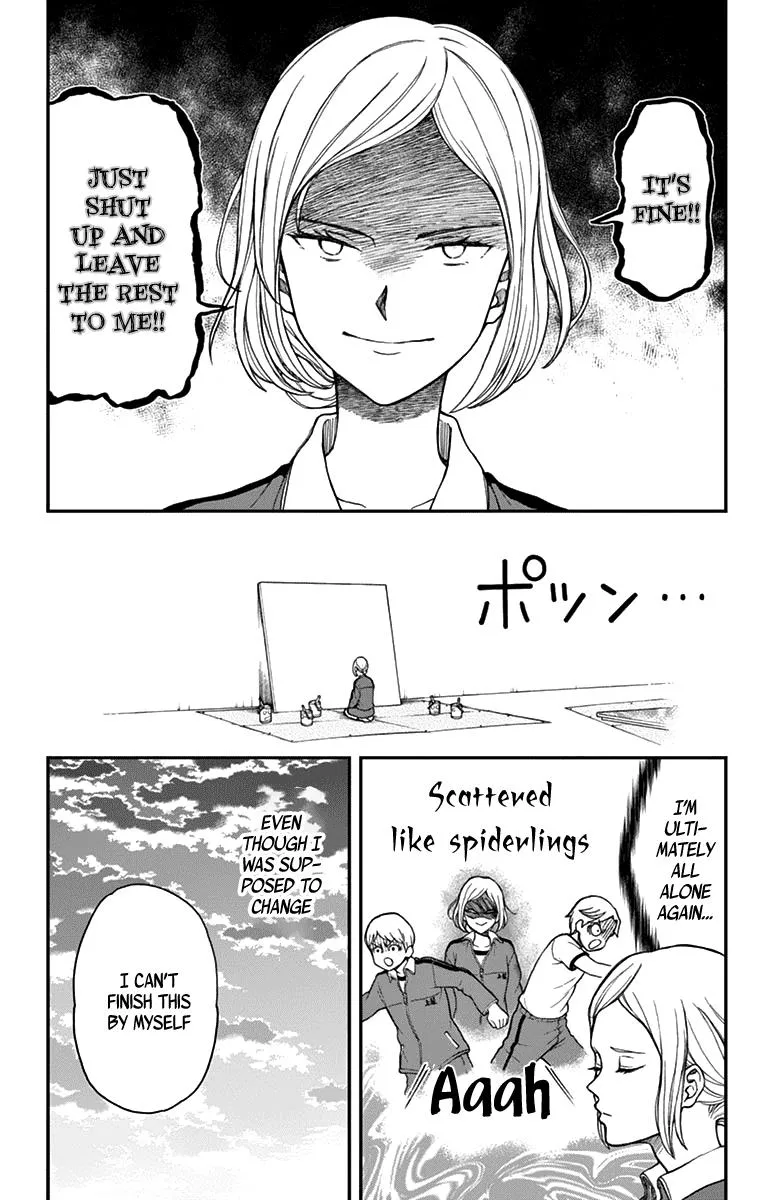 Read Yugami-kun ni wa Tomodachi ga Inai (en) Manga Online