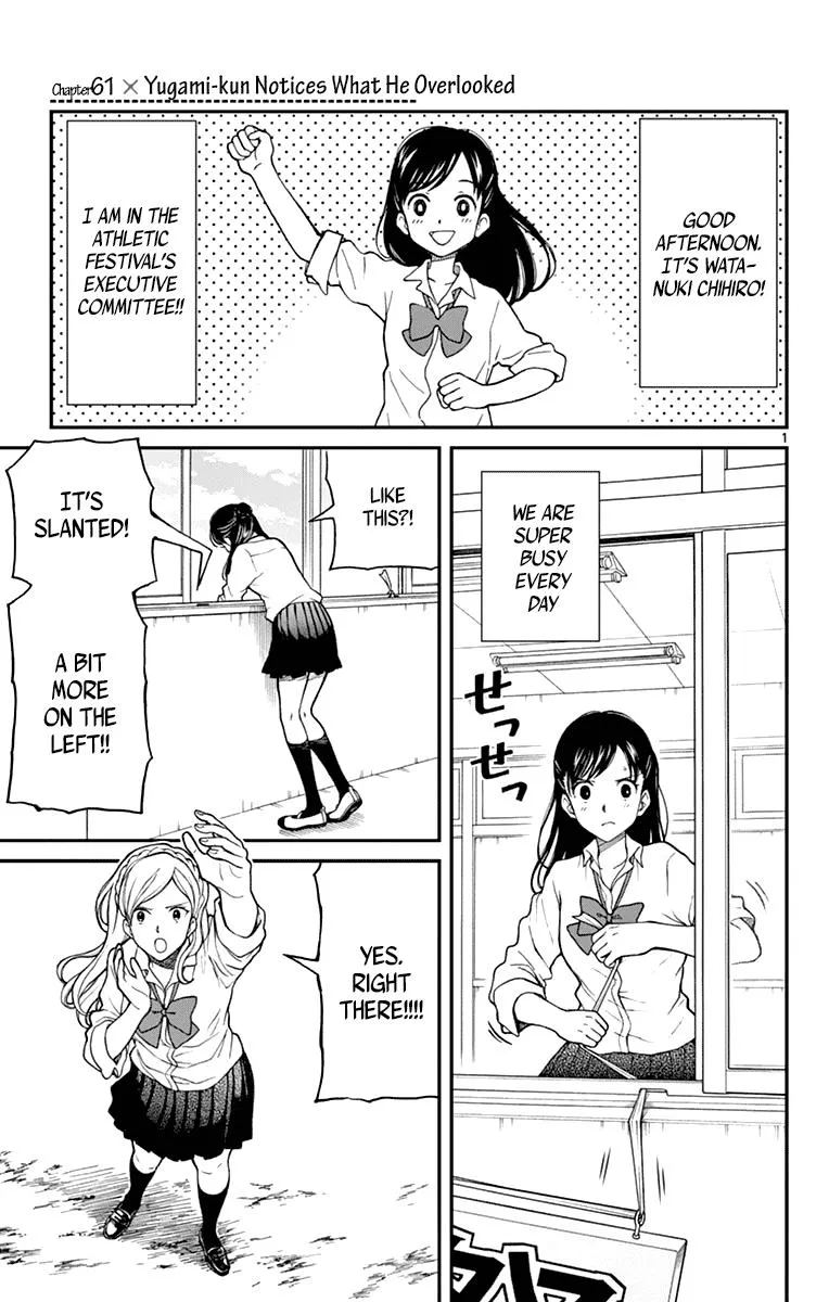 Read Yugami-kun ni wa Tomodachi ga Inai (en) Manga Online