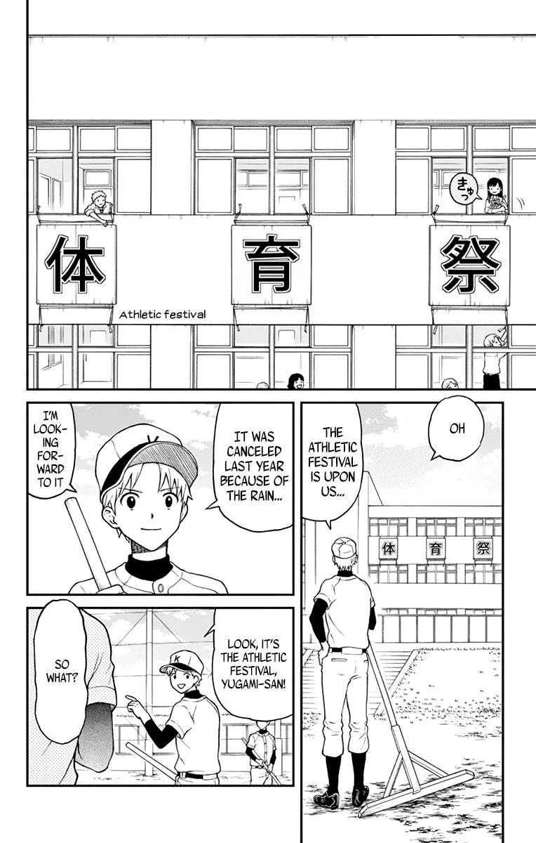 Read Yugami-kun ni wa Tomodachi ga Inai (en) Manga Online