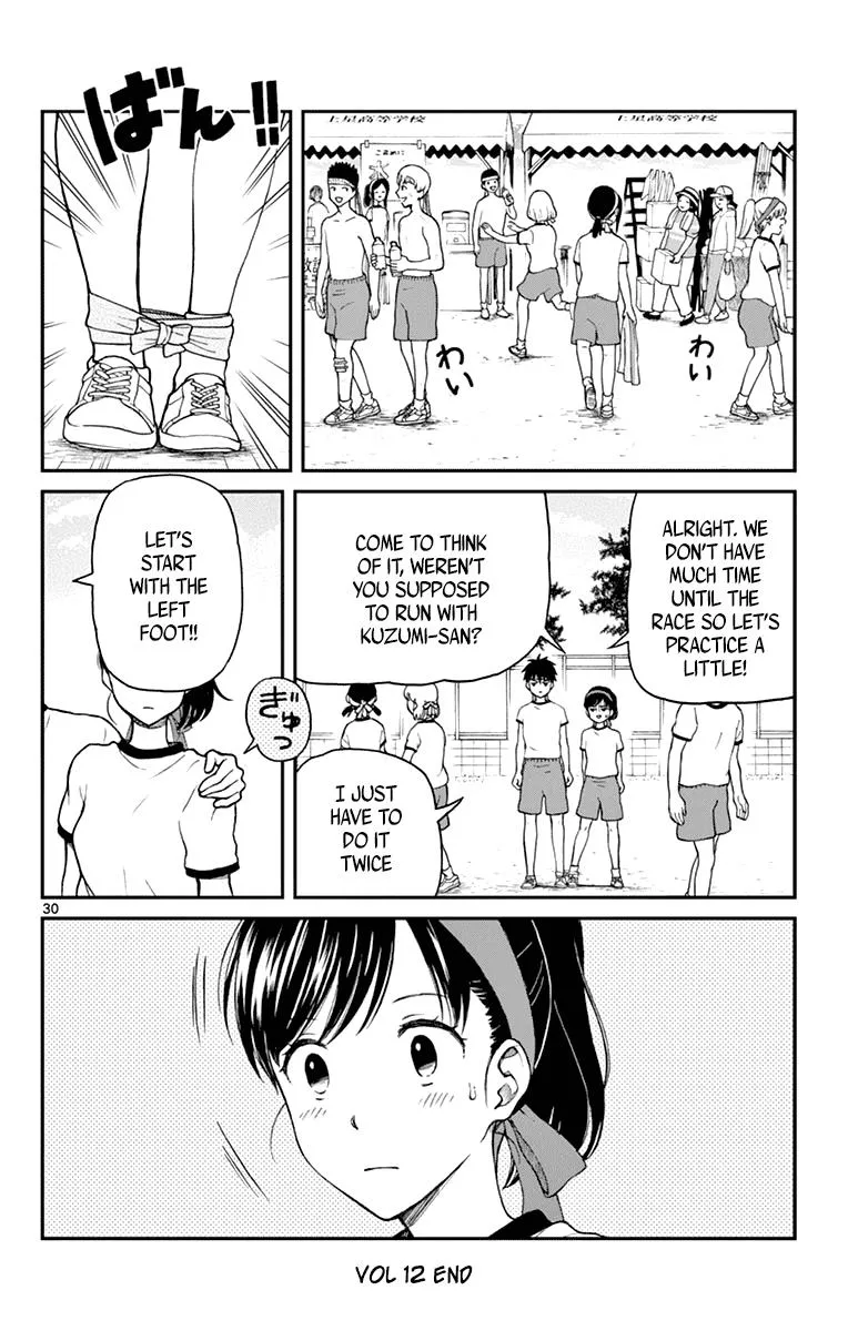 Read Yugami-kun ni wa Tomodachi ga Inai (en) Manga Online