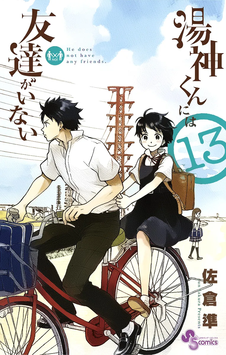 Read Yugami-kun ni wa Tomodachi ga Inai (en) Manga Online