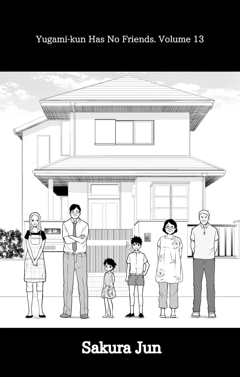 Read Yugami-kun ni wa Tomodachi ga Inai (en) Manga Online