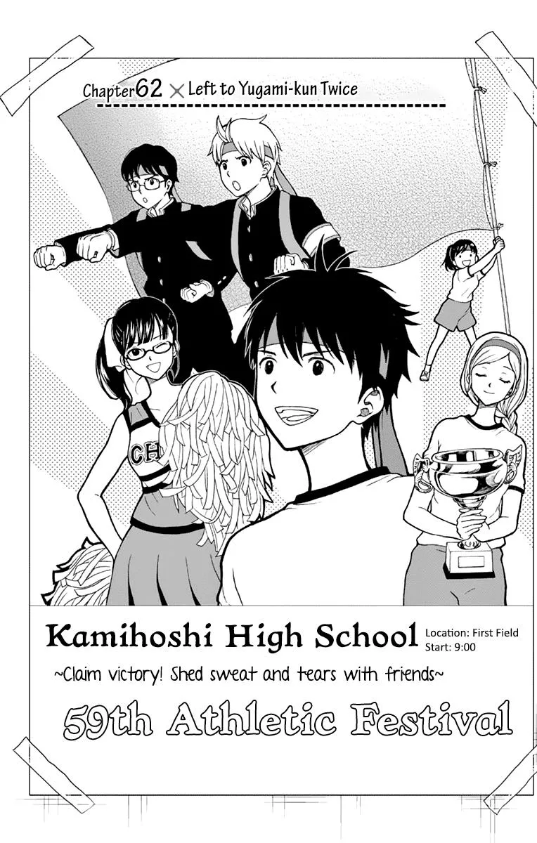 Read Yugami-kun ni wa Tomodachi ga Inai (en) Manga Online