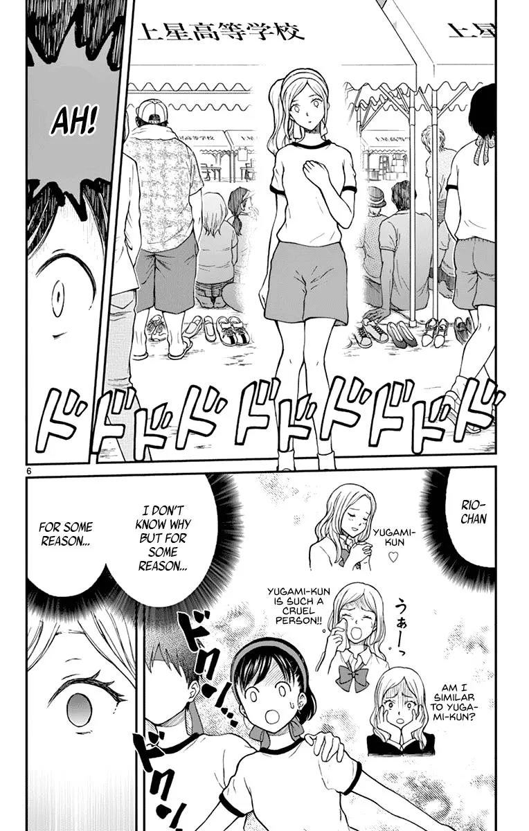Read Yugami-kun ni wa Tomodachi ga Inai (en) Manga Online
