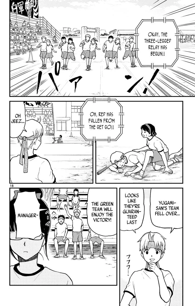Read Yugami-kun ni wa Tomodachi ga Inai (en) Manga Online
