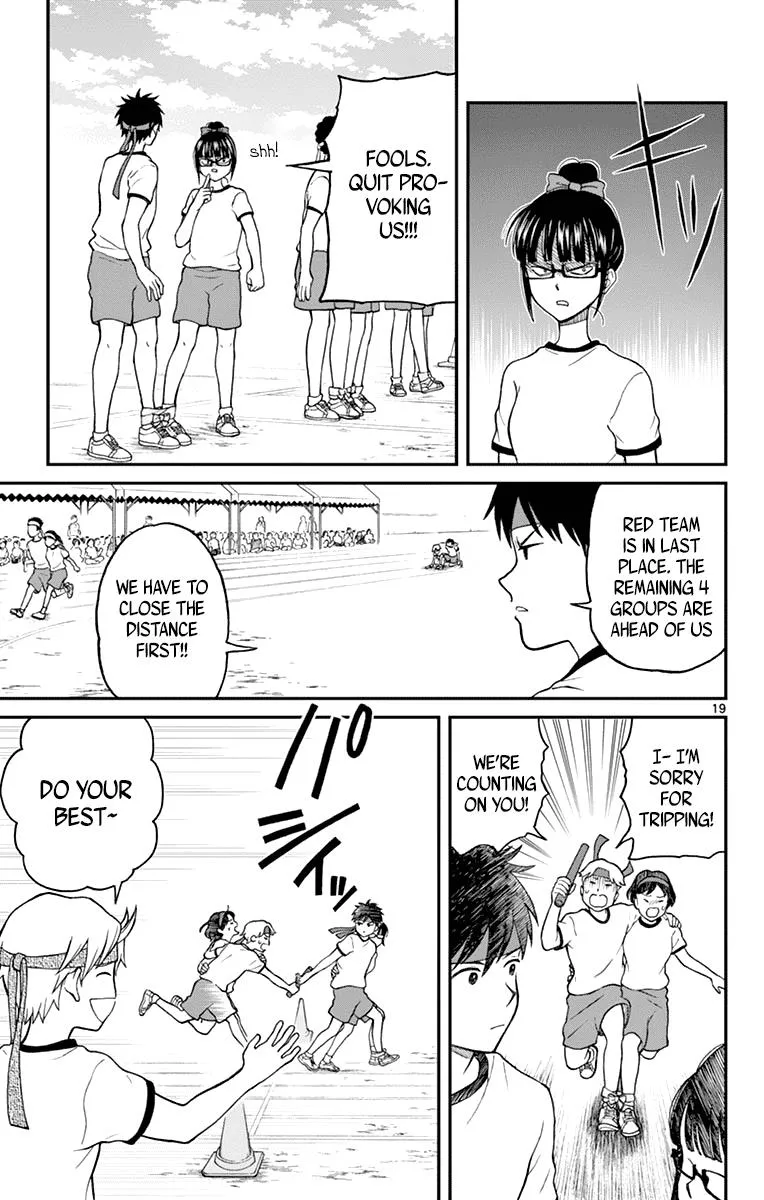 Read Yugami-kun ni wa Tomodachi ga Inai (en) Manga Online