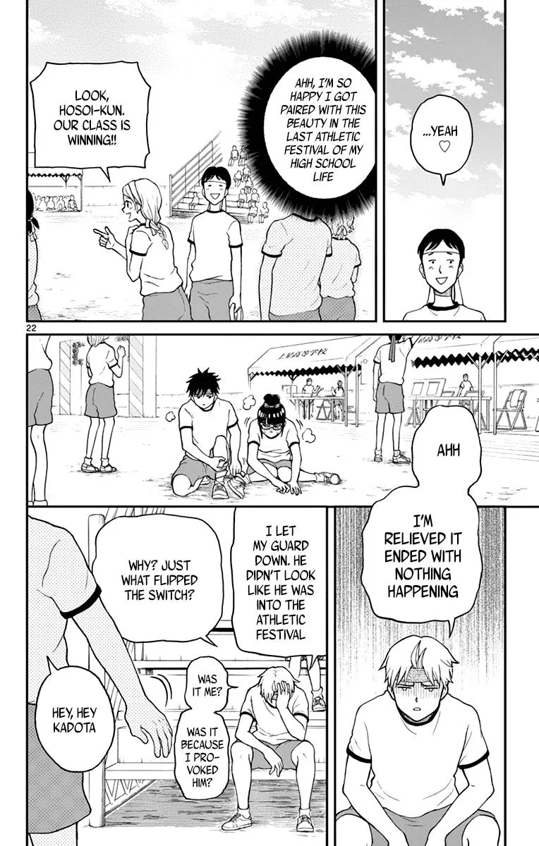 Read Yugami-kun ni wa Tomodachi ga Inai (en) Manga Online