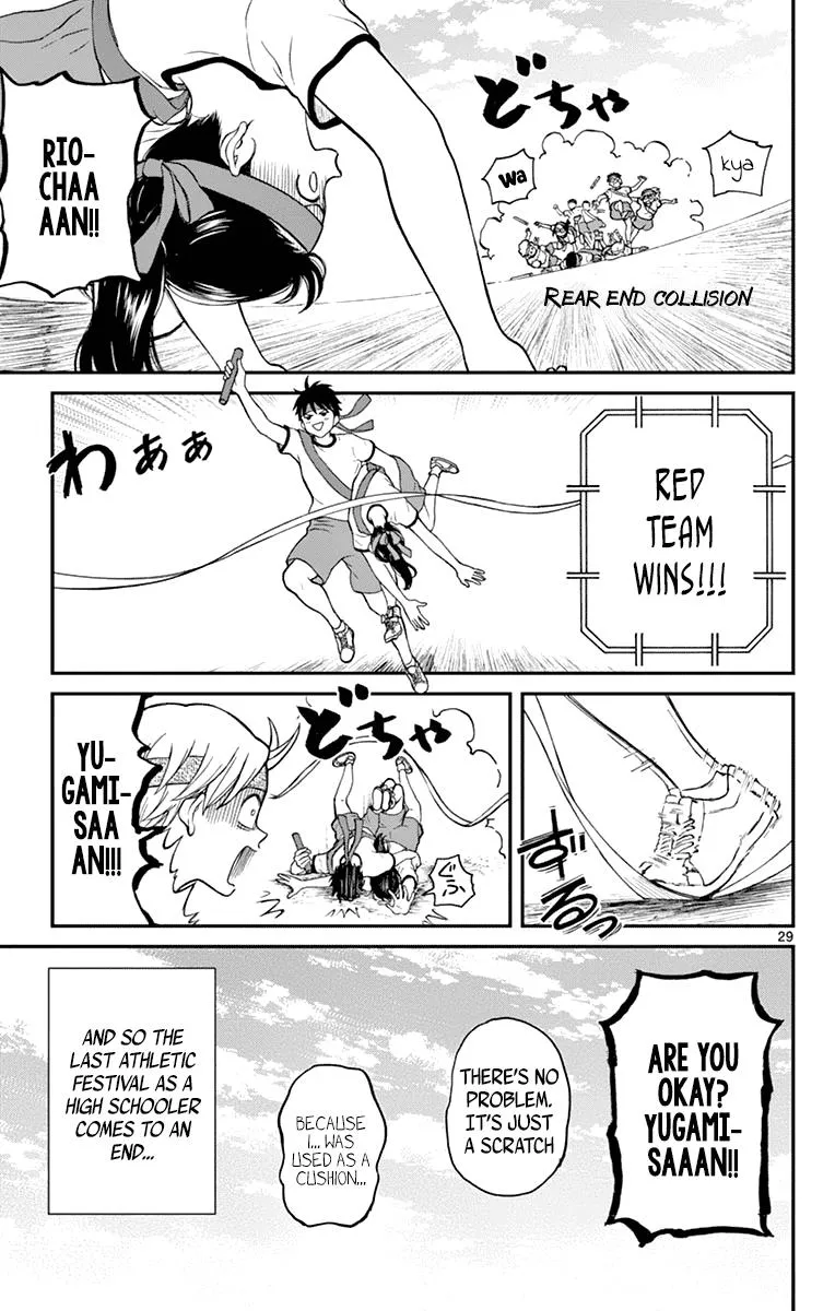 Read Yugami-kun ni wa Tomodachi ga Inai (en) Manga Online