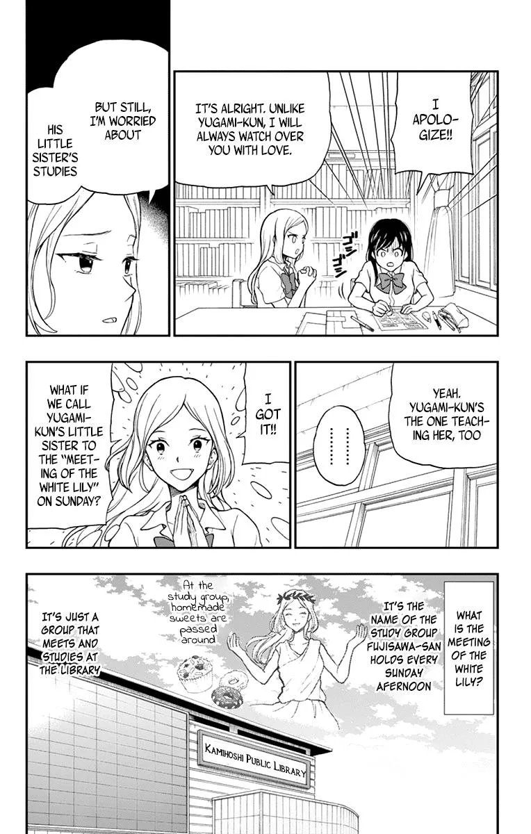Read Yugami-kun ni wa Tomodachi ga Inai (en) Manga Online