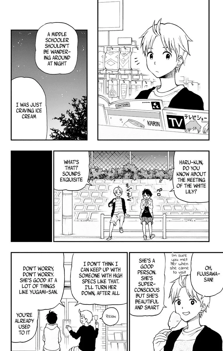 Read Yugami-kun ni wa Tomodachi ga Inai (en) Manga Online