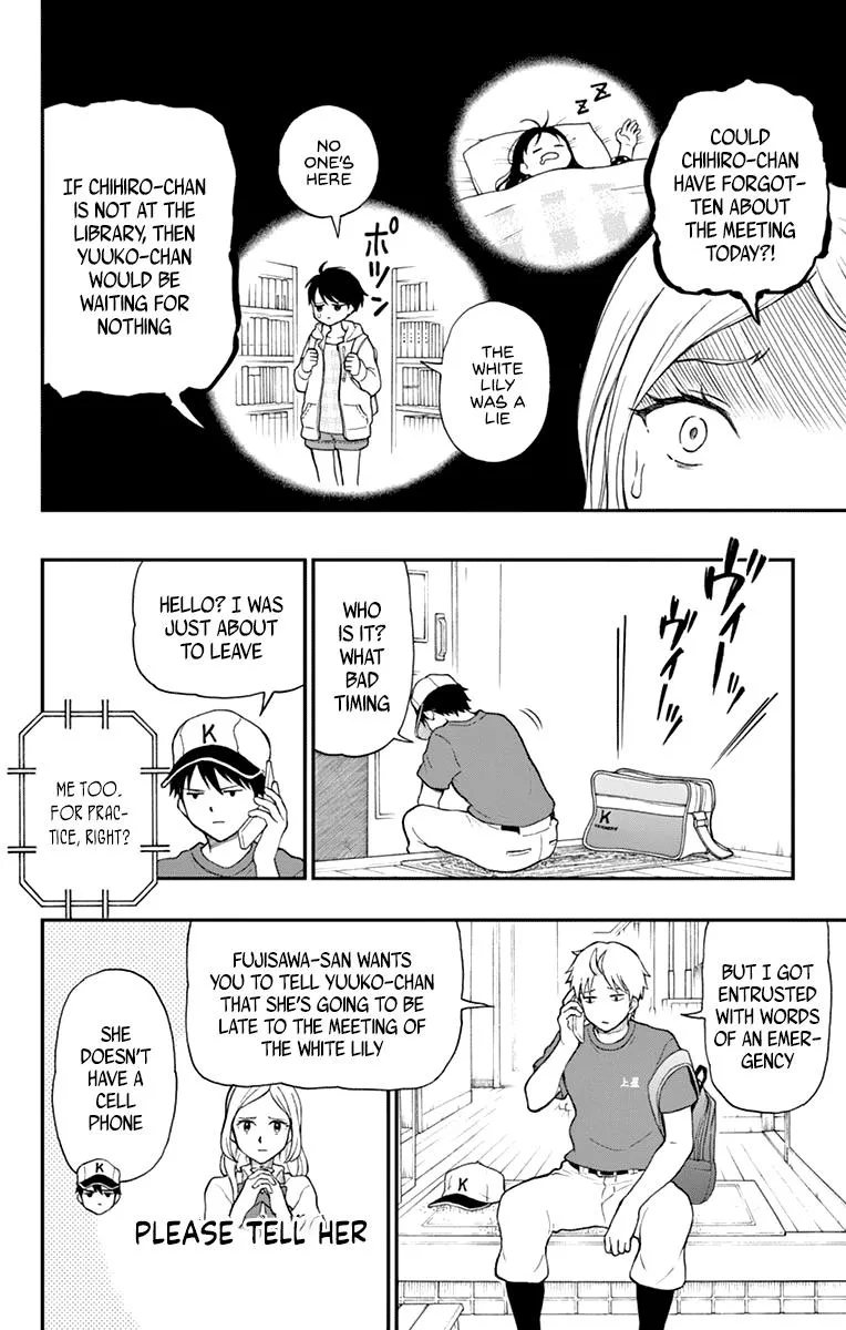 Read Yugami-kun ni wa Tomodachi ga Inai (en) Manga Online