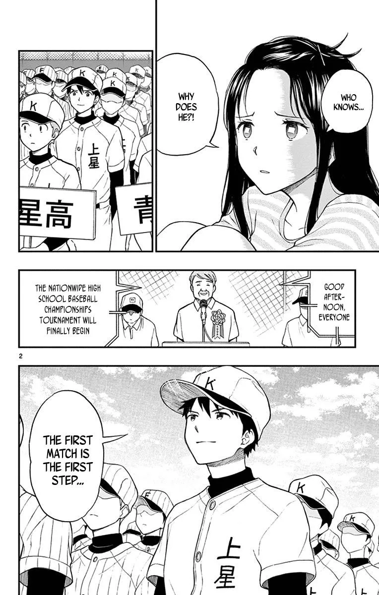 Read Yugami-kun ni wa Tomodachi ga Inai (en) Manga Online