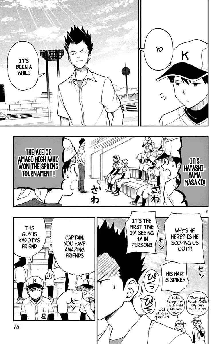 Read Yugami-kun ni wa Tomodachi ga Inai (en) Manga Online