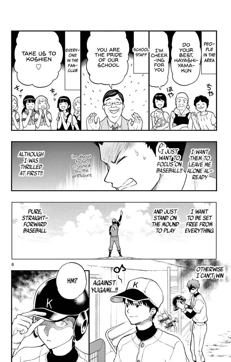 Read Yugami-kun ni wa Tomodachi ga Inai (en) Manga Online