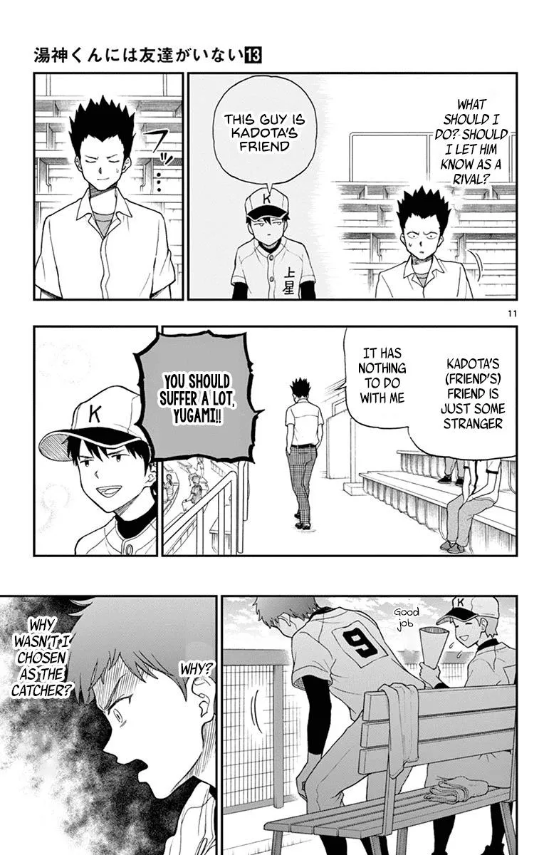 Read Yugami-kun ni wa Tomodachi ga Inai (en) Manga Online