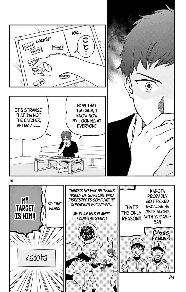 Read Yugami-kun ni wa Tomodachi ga Inai (en) Manga Online
