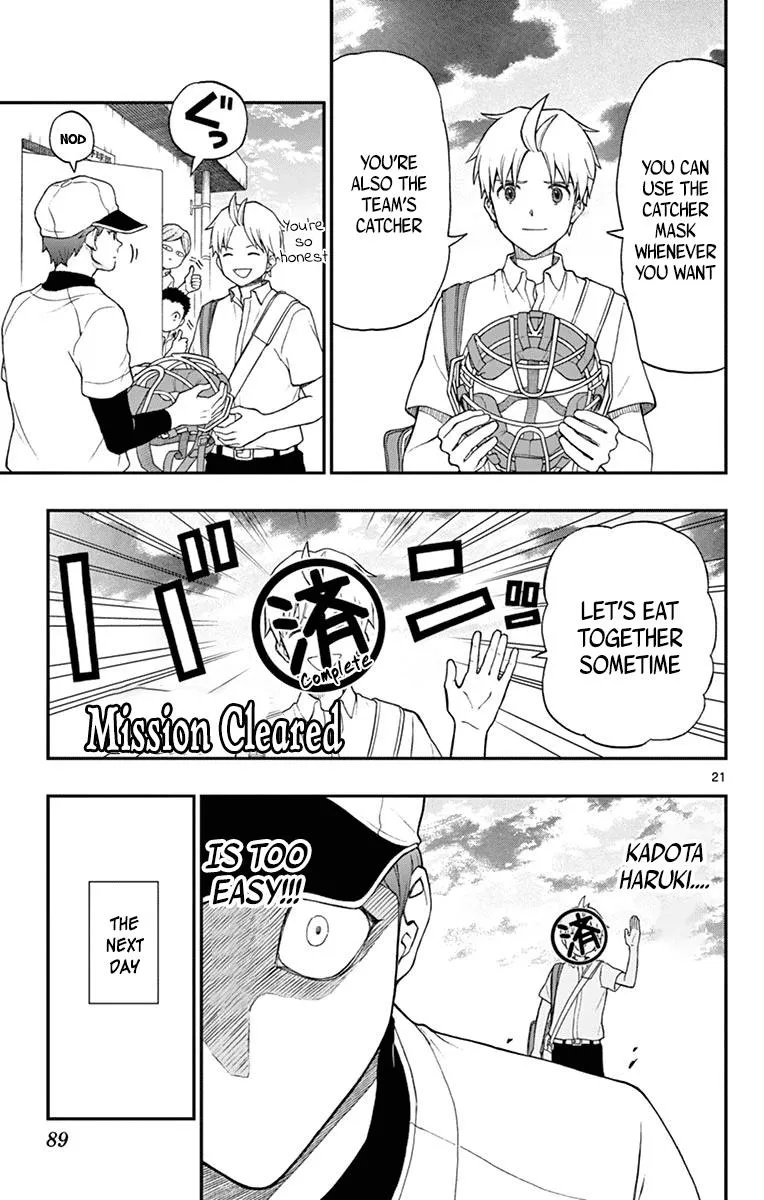 Read Yugami-kun ni wa Tomodachi ga Inai (en) Manga Online