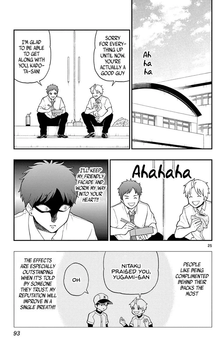 Read Yugami-kun ni wa Tomodachi ga Inai (en) Manga Online