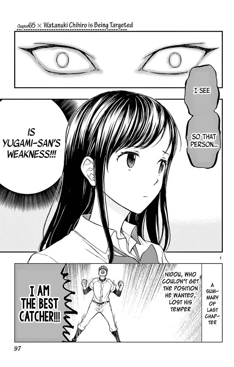 Read Yugami-kun ni wa Tomodachi ga Inai (en) Manga Online