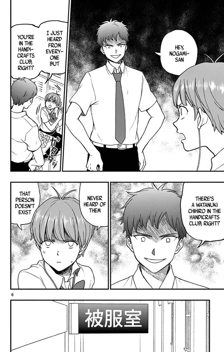 Read Yugami-kun ni wa Tomodachi ga Inai (en) Manga Online
