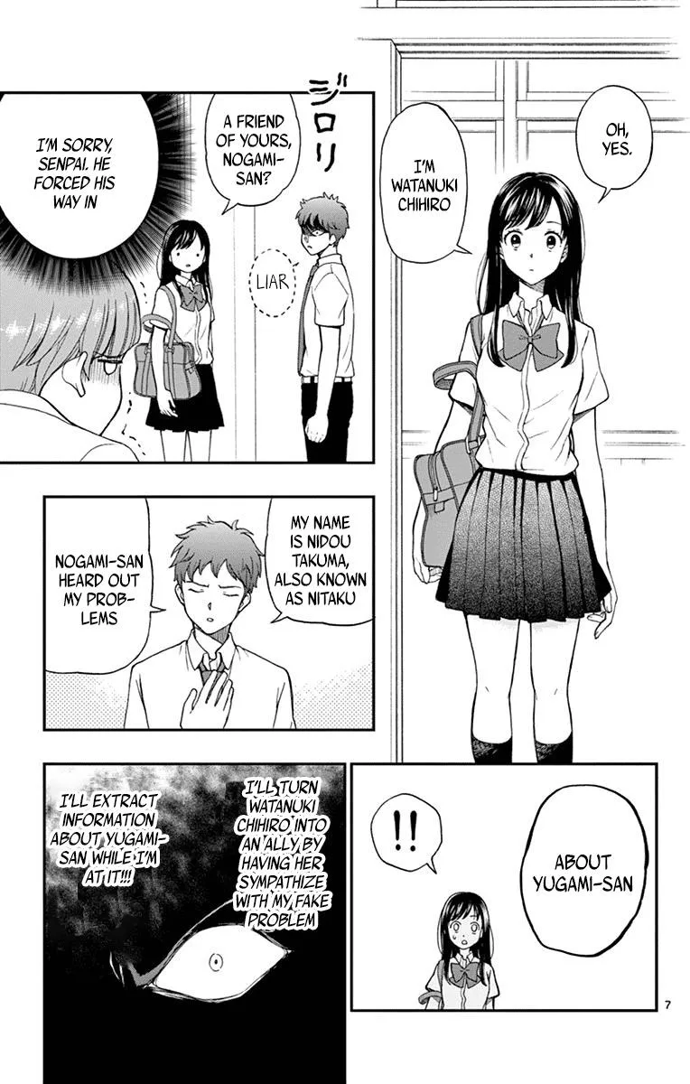 Read Yugami-kun ni wa Tomodachi ga Inai (en) Manga Online