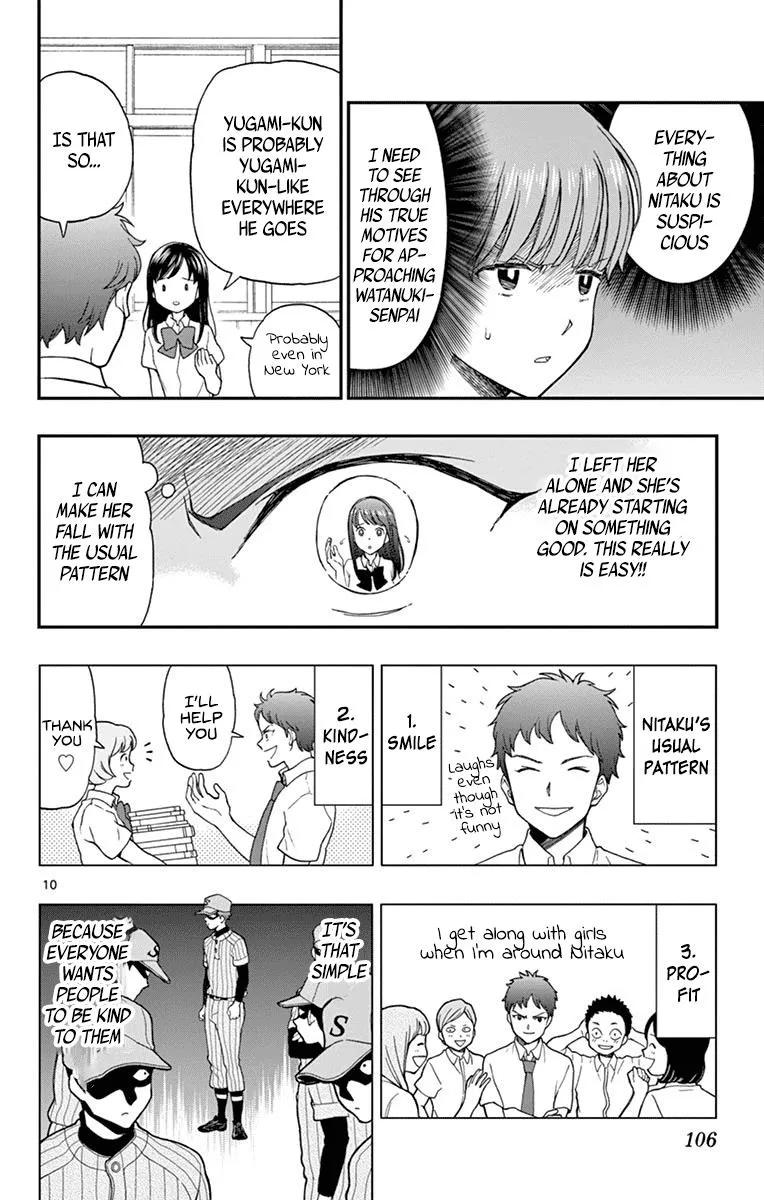 Read Yugami-kun ni wa Tomodachi ga Inai (en) Manga Online