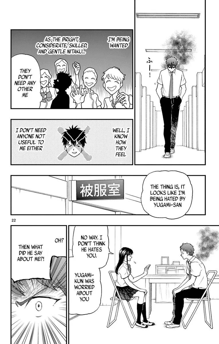 Read Yugami-kun ni wa Tomodachi ga Inai (en) Manga Online
