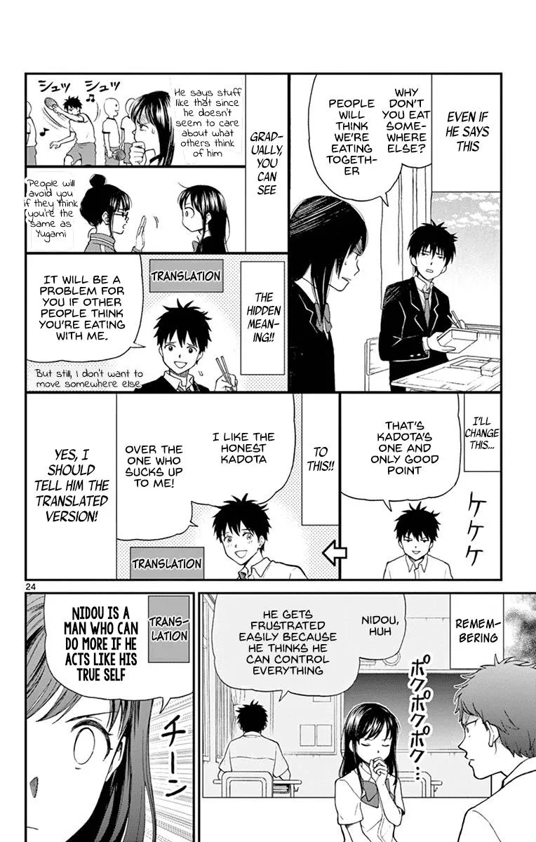 Read Yugami-kun ni wa Tomodachi ga Inai (en) Manga Online