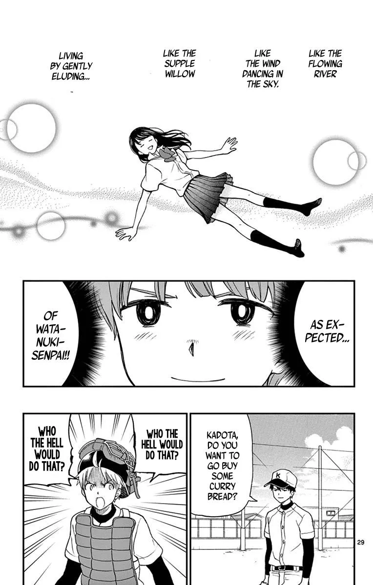 Read Yugami-kun ni wa Tomodachi ga Inai (en) Manga Online