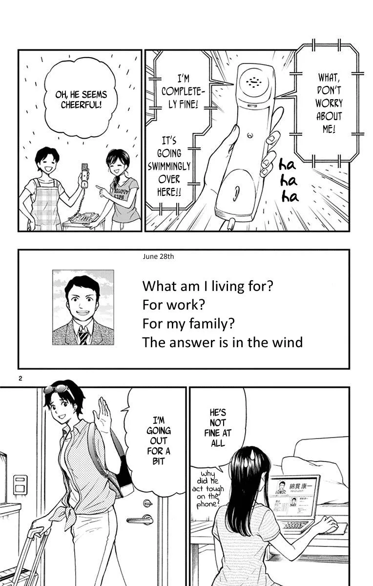 Read Yugami-kun ni wa Tomodachi ga Inai (en) Manga Online