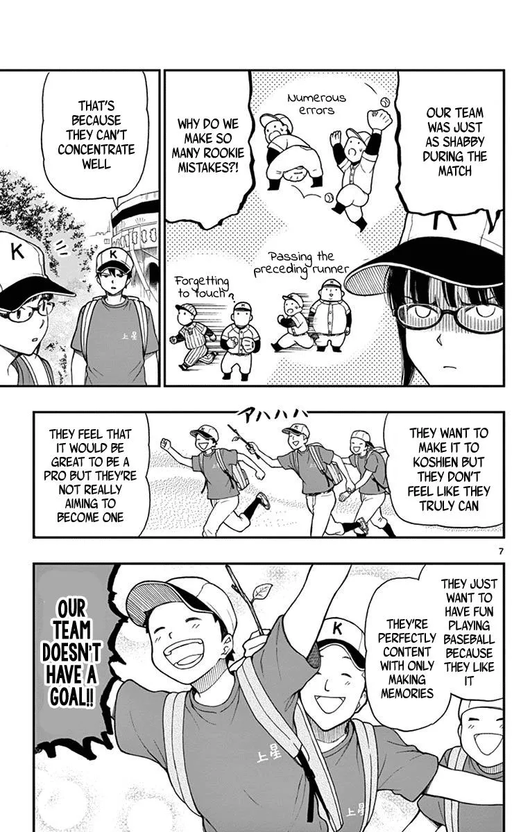 Read Yugami-kun ni wa Tomodachi ga Inai (en) Manga Online
