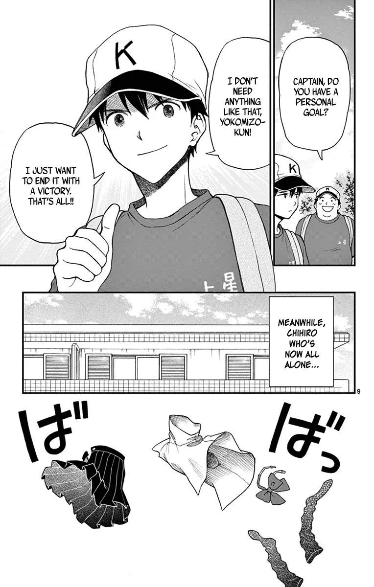 Read Yugami-kun ni wa Tomodachi ga Inai (en) Manga Online