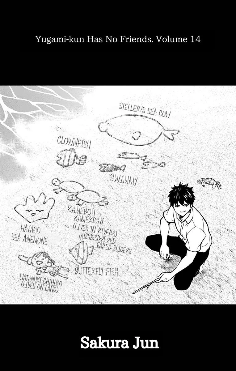 Read Yugami-kun ni wa Tomodachi ga Inai (en) Manga Online