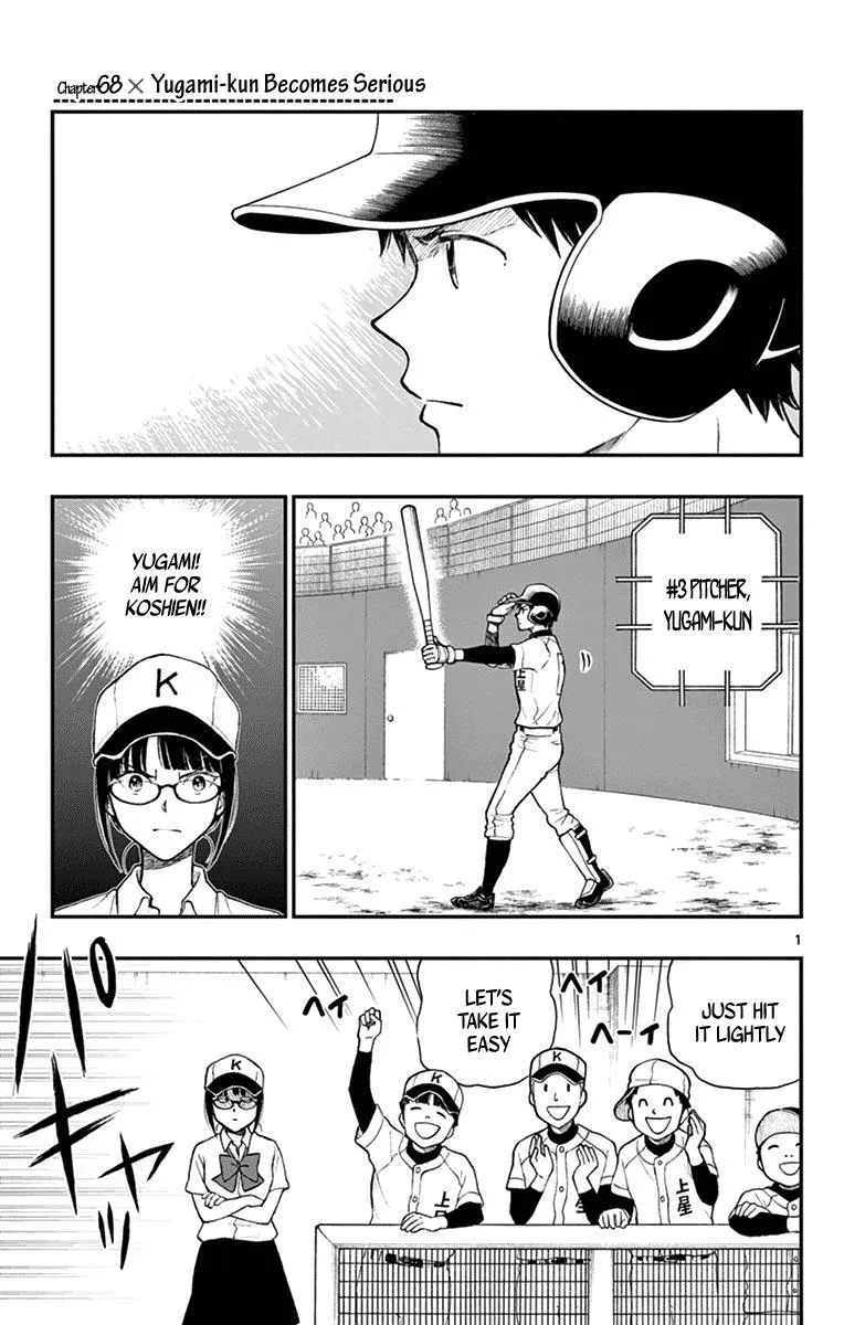Read Yugami-kun ni wa Tomodachi ga Inai (en) Manga Online